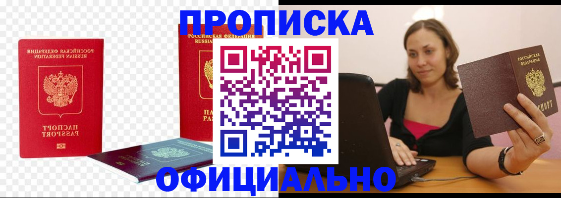 временная регистрация госуслуги в Краснотурьинске